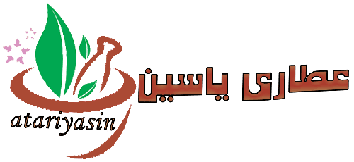 عطاری یاسین